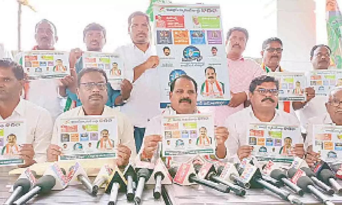 Rangareddy: Congress vows to take six guarantees to every household