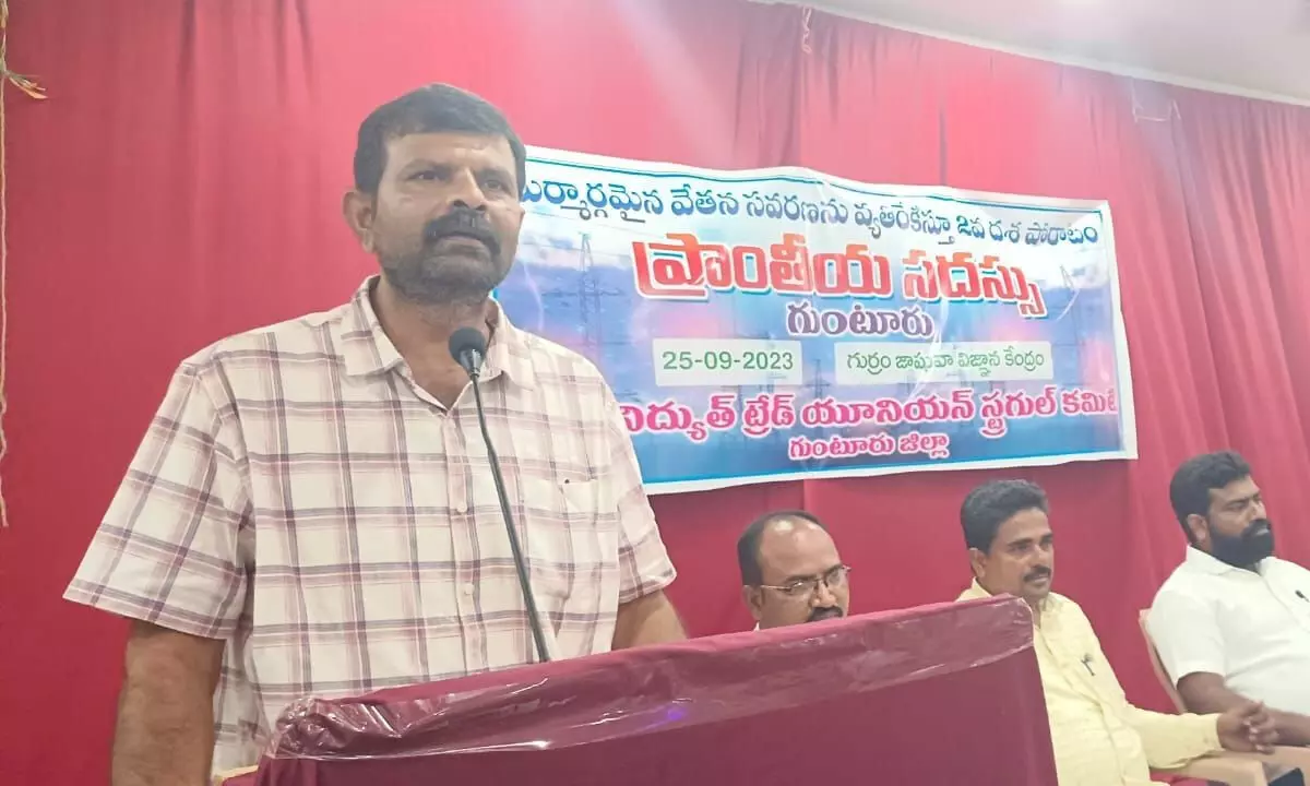 AP Vidyut Trade Union Struggle Committee chairman P Sudarshan Reddy addressing a meeting in Guntur on Monday
