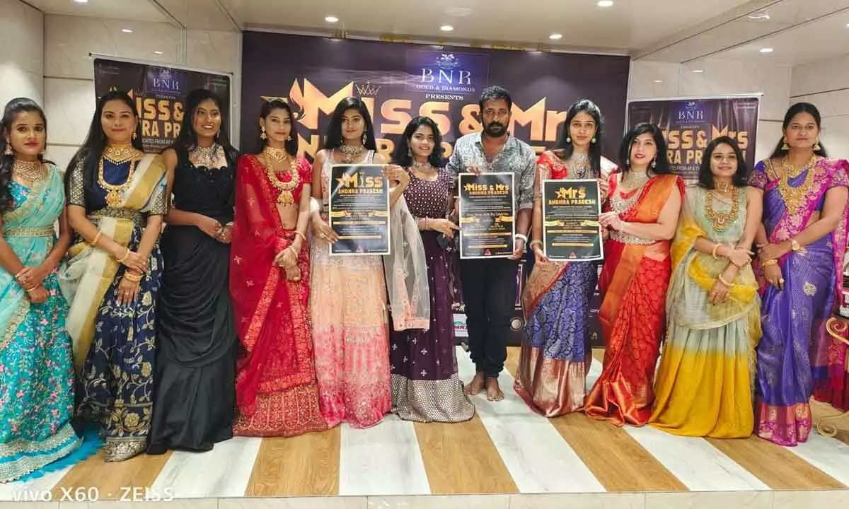 Vijayawada: Miss & Mrs AP contest on Oct 18