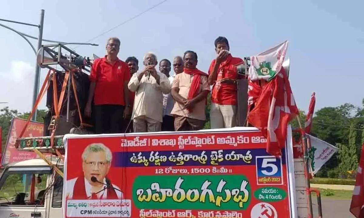 Visakhapatnam: Political parties fighting only for namesake, alleges CITU