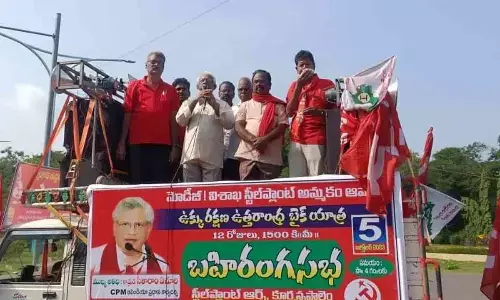 Visakhapatnam: Political parties fighting only for namesake, alleges CITU