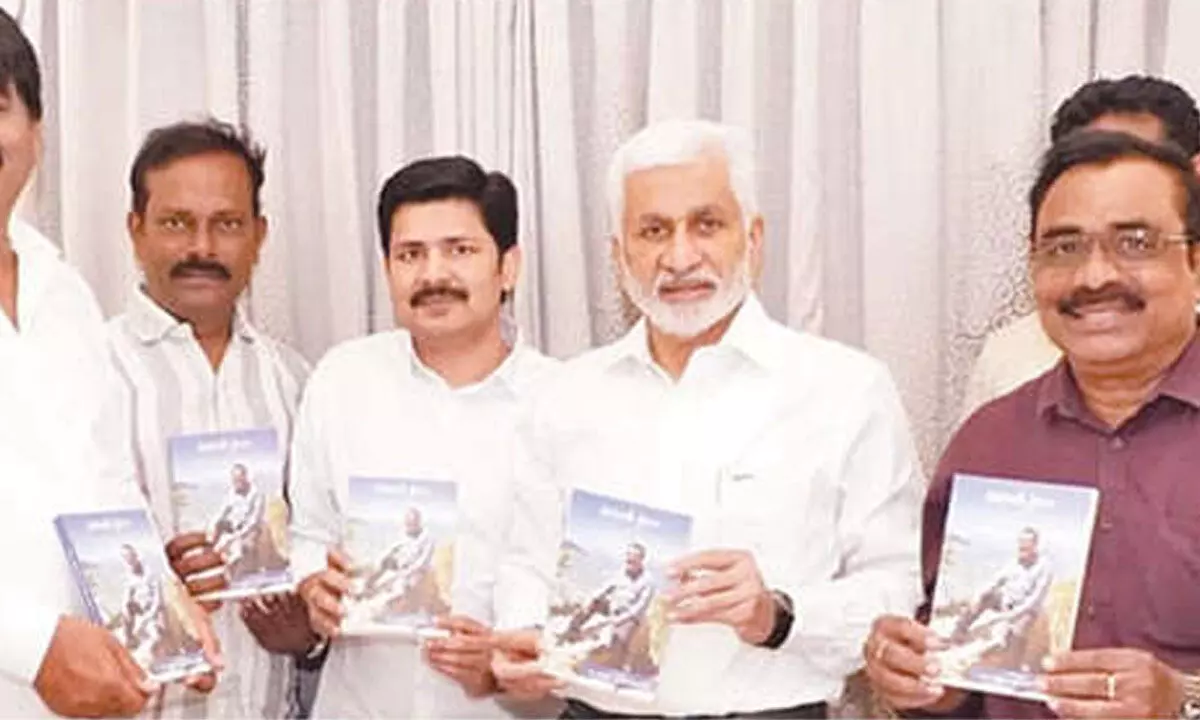MP Vijayasai releases ‘Sahithi Sailam’ book