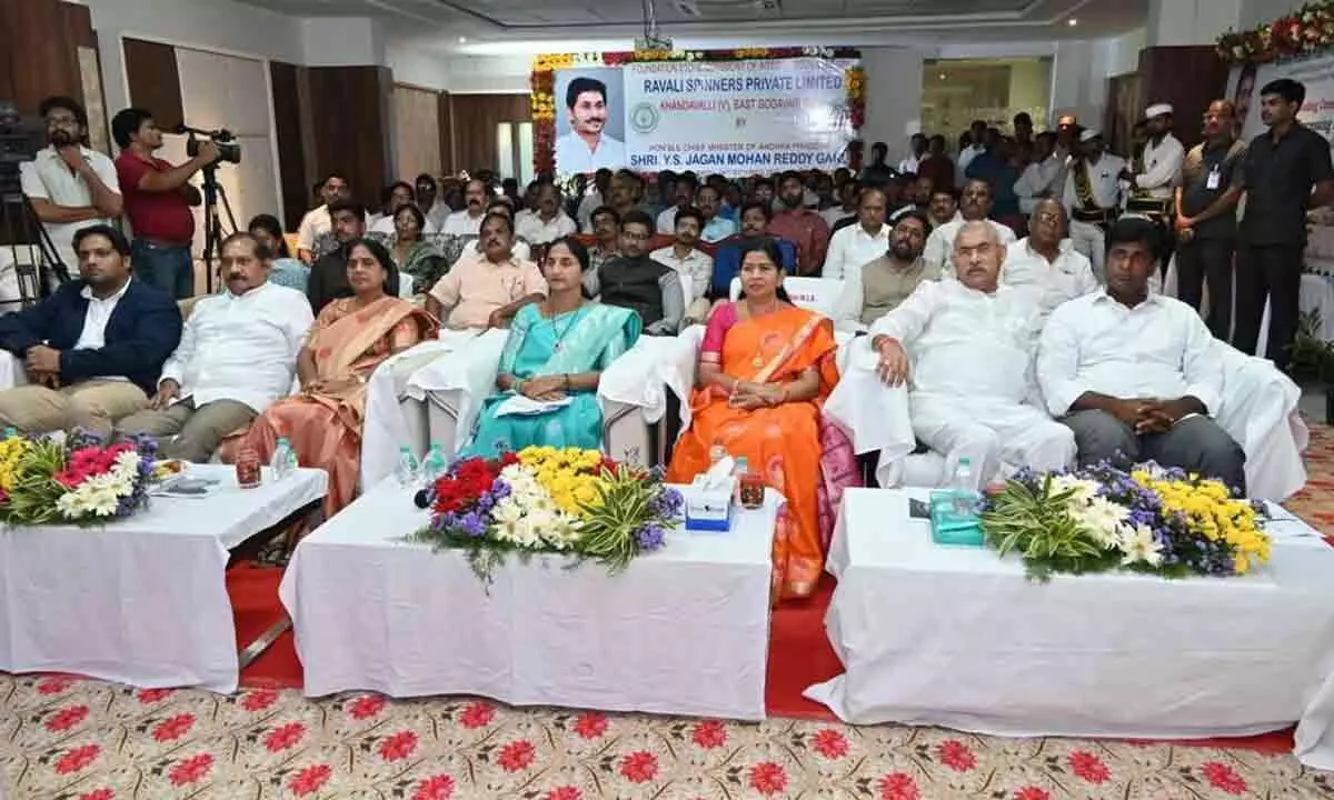 Rajamahendravaram: CM YS Jagan Mohan Reddy lays stone for factory expansion in Khandavilli