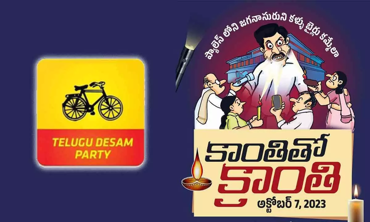 TDP to hold another unique protest on Saturday opposing arrest of Chandrababu Naidu