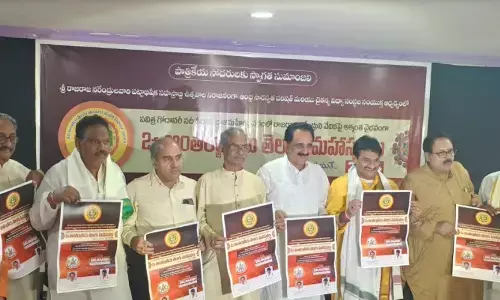 International Telugu Conferences at RJY from Jan 4