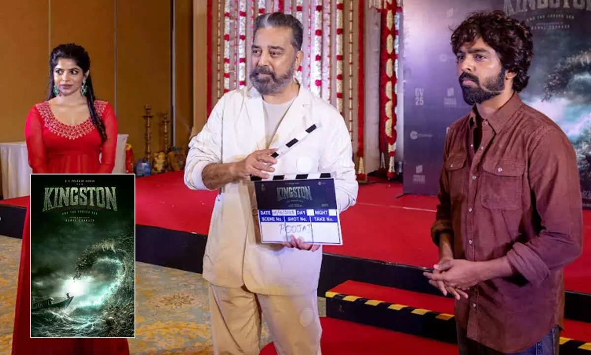 Kamal Haasan launches GV Prakash’s debut production film ‘Kingston’