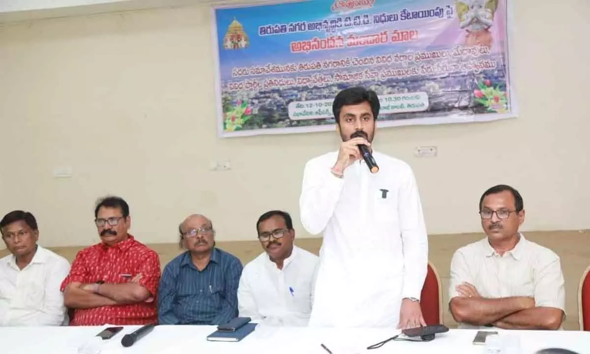 TTD hailed for ample funds allocation for city development