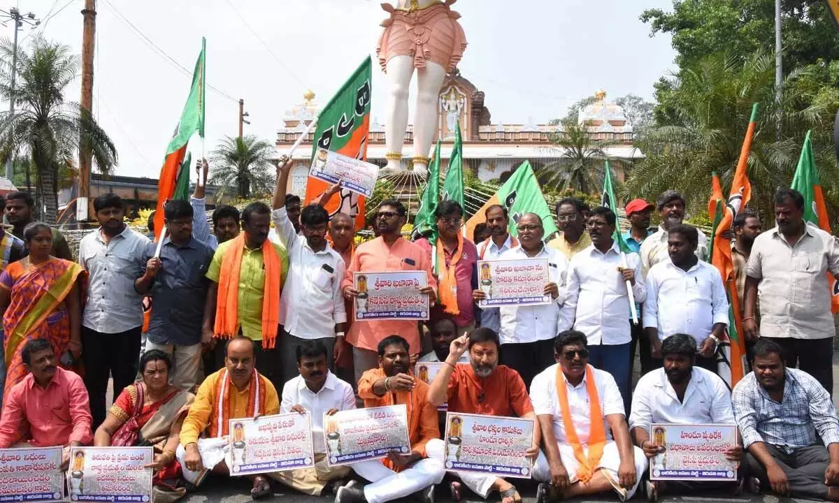 BJP activists staging a protest against TTD providing funds to Municipal Corporation works, at Garuda circle near Alipiri in Tirupati on Saturday