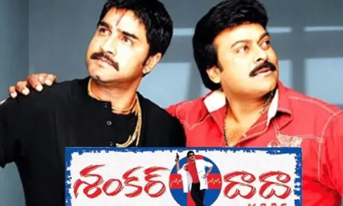 ‘Shankar Dada MBBS’ to have a re-release