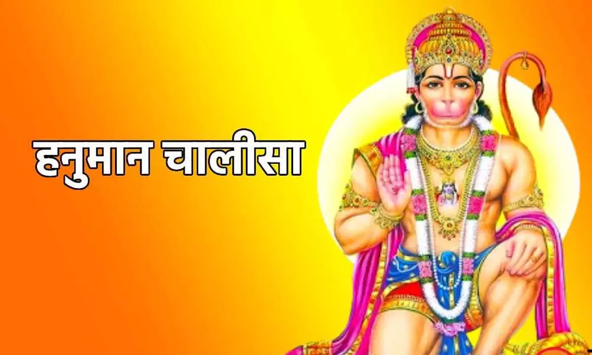 10 reasons to chant Hanuman Chalisa daily