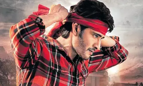 Here is the update of ‘Guntur Kaaram’ first single