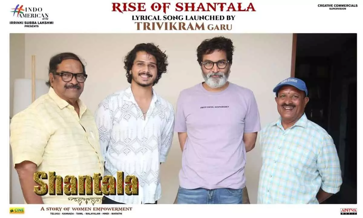 Popular director Trivikram Srinivas released the first song from the film Shantala