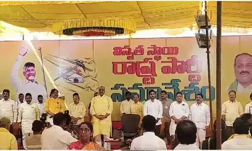 Nara Lokeshs meeting with party leaders begins, to discuss on future activities