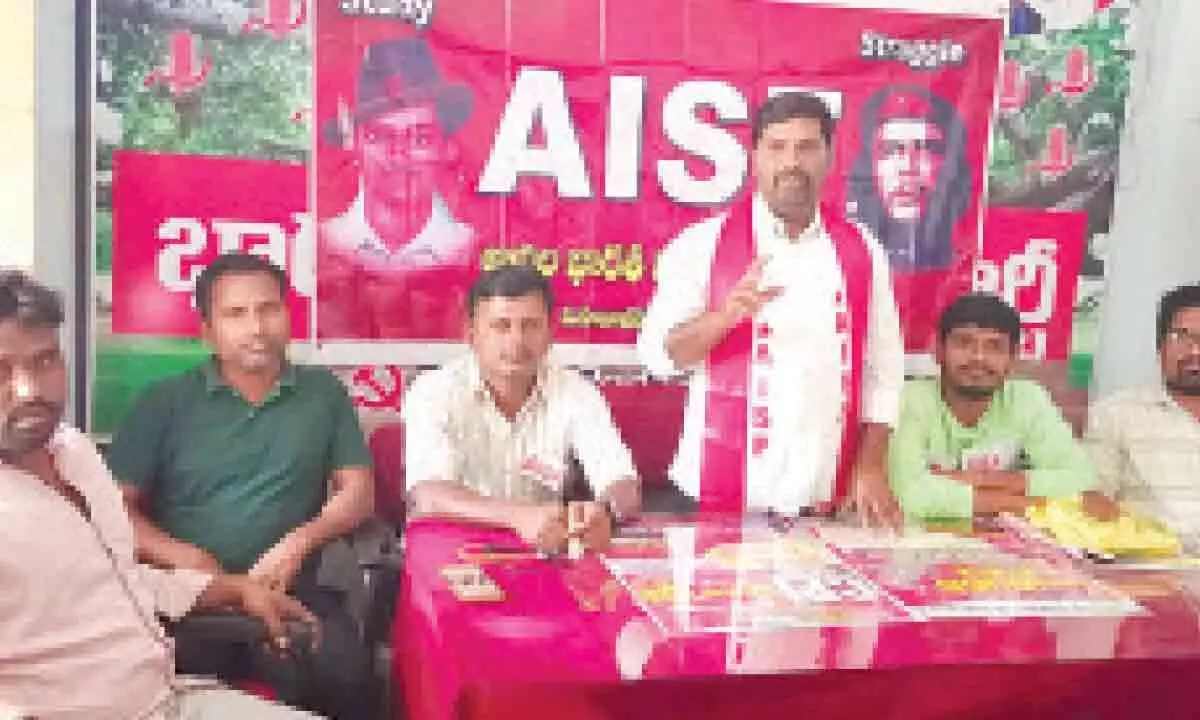 Mahabubnagar: AISF demands TSPSC board dissolution