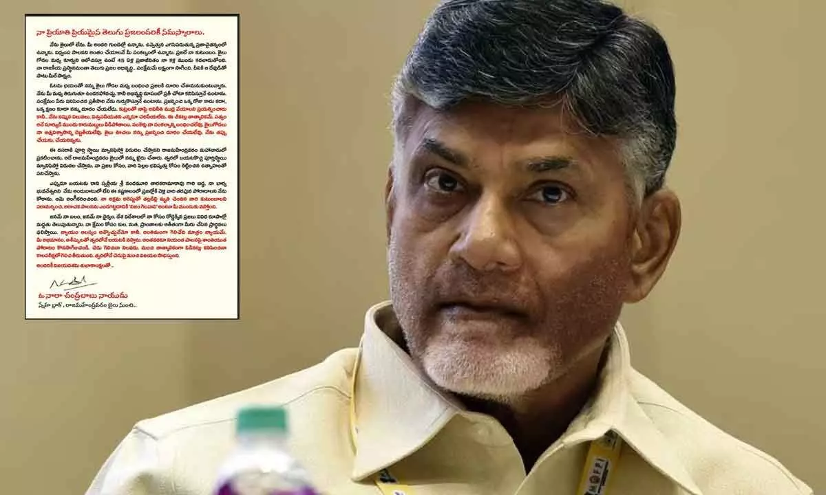 Not in jail... I am in your hearts: Nara Chandrababu Naidus Emotional open letter from jail to Telugu people