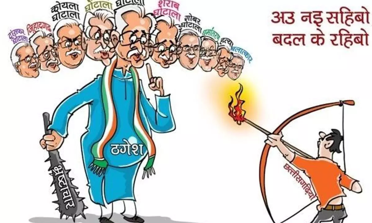 BJP wages ‘cartoon’ war against Cong