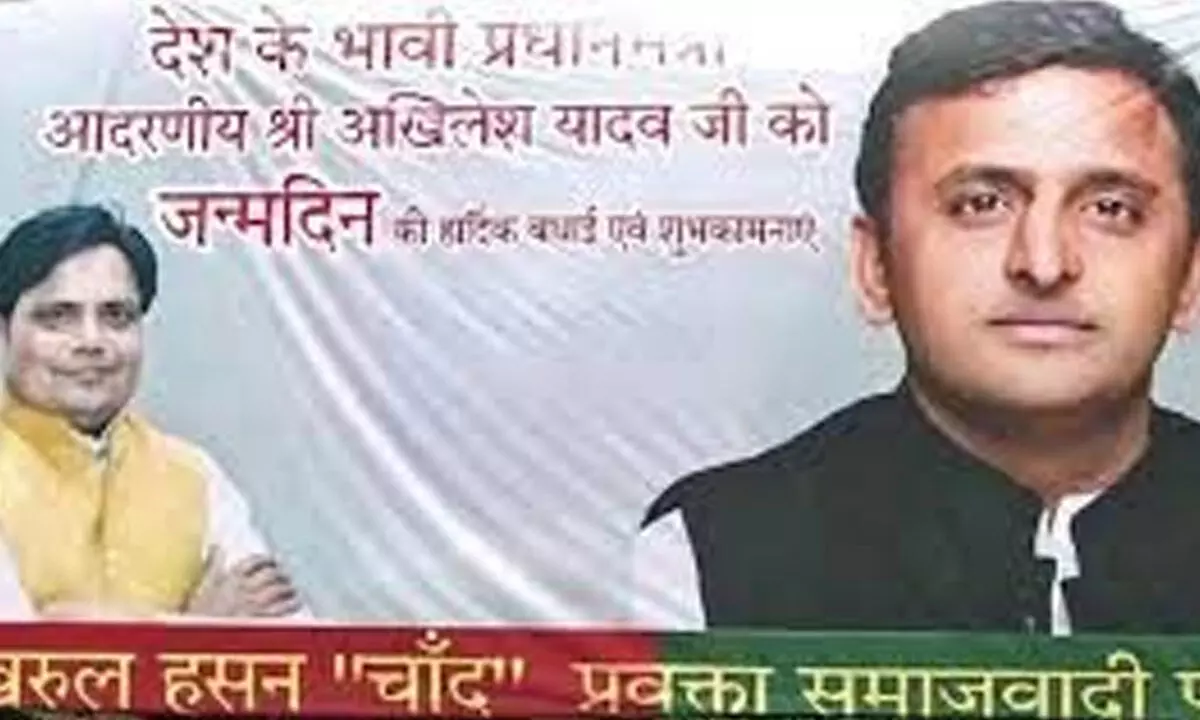 Banner at SP office hails Akhilesh as future PM