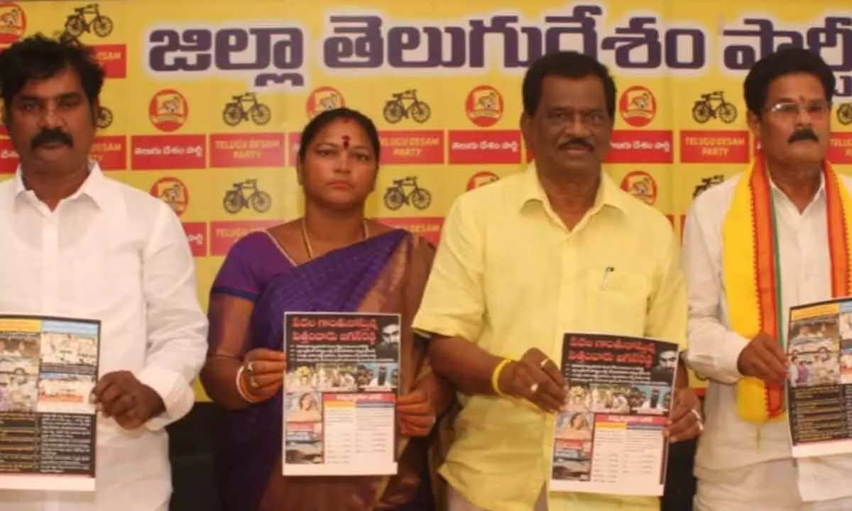 TDP leaders releasing posters on YSRCP government’s failures in Srikakulam on Saturday