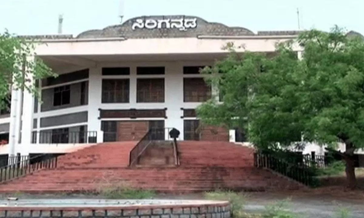 Hampi Kannada university is in financial distress