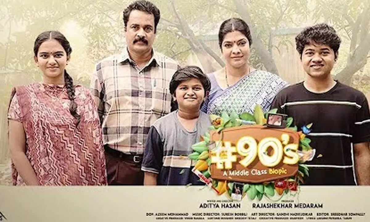 ‘#90’s’ teaser: Connects every middle-class person