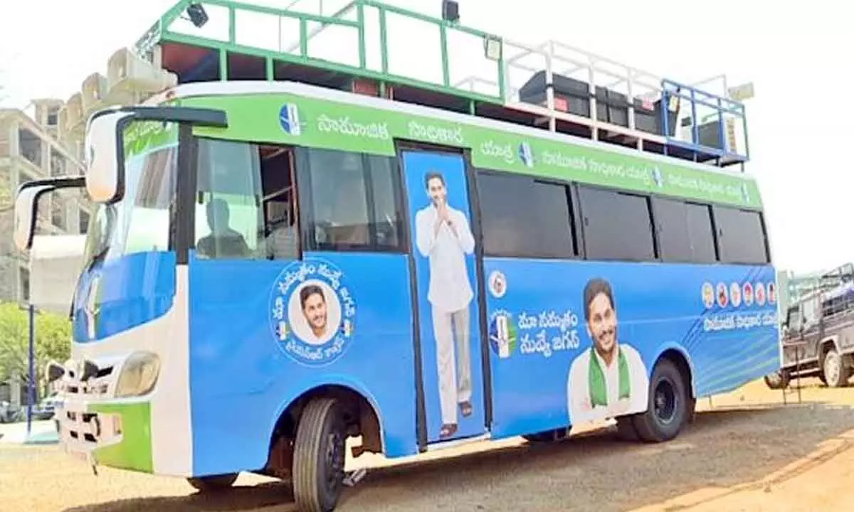 YSRCP Bus Yatra to reach Guntur tomorrow