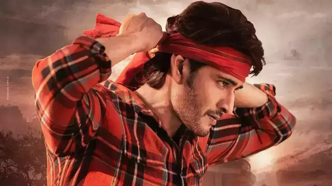 Mahesh Babus Guntur Kaaram Movie Song Leaked