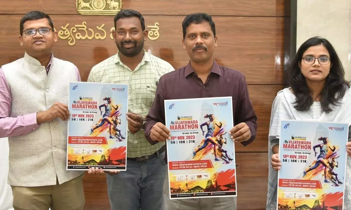 Collector S Dilli Rao, VMC Commissioner Swapnil, sub-collector Adithi Singh releasing the poster and others release poster on marathon in Vijayawada on Saturday