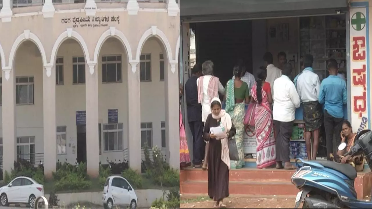 Patients Left in Distress as Medicine Shortages Plague Gadag GIMS Hospital