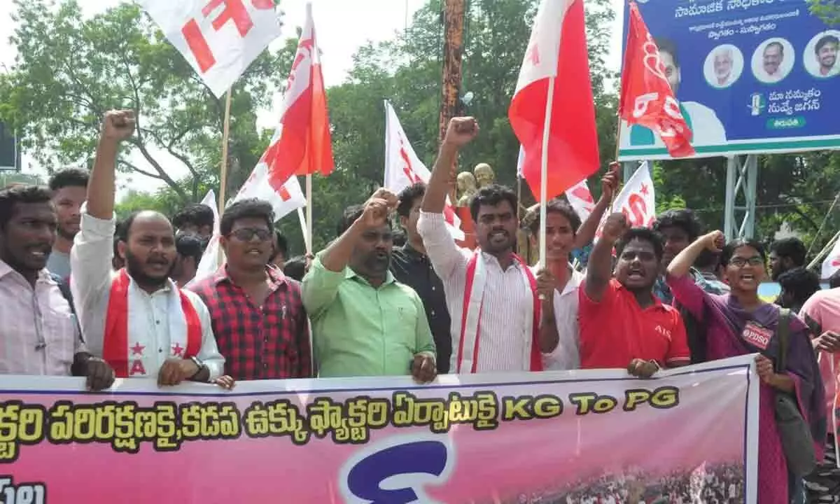 Tirupati: Demand to set up steel factory in Kadapa