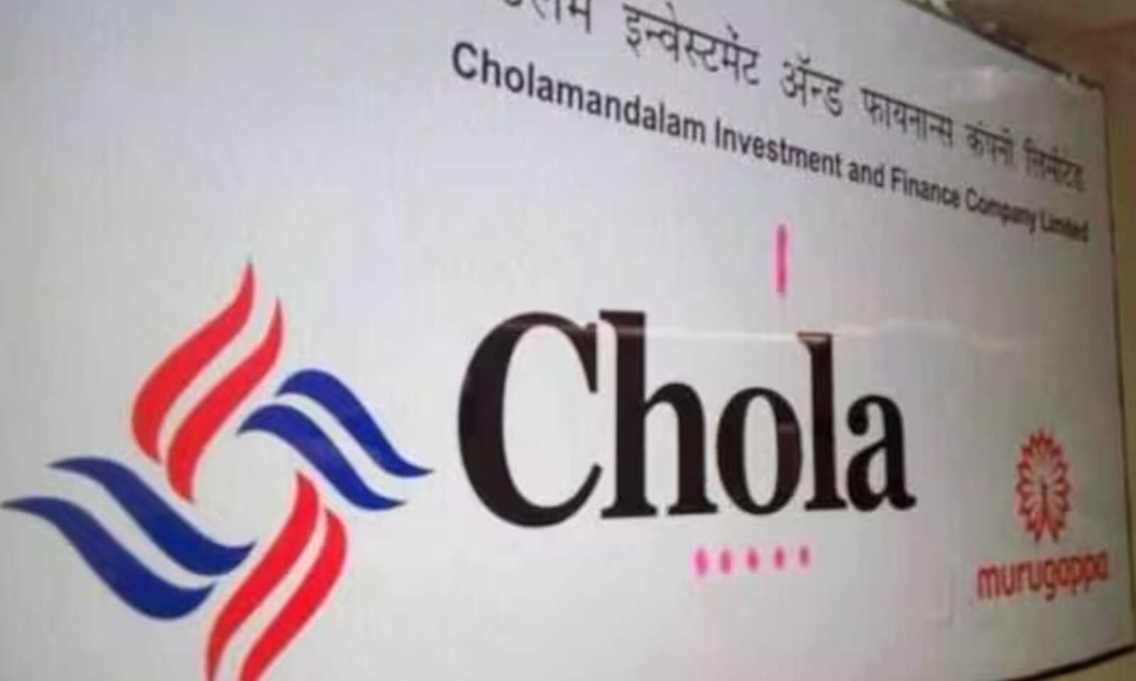 Cholamandalam Investment To Raise Funds Via QIP, Offer Likely This Week |  CNBC TV18 - YouTube