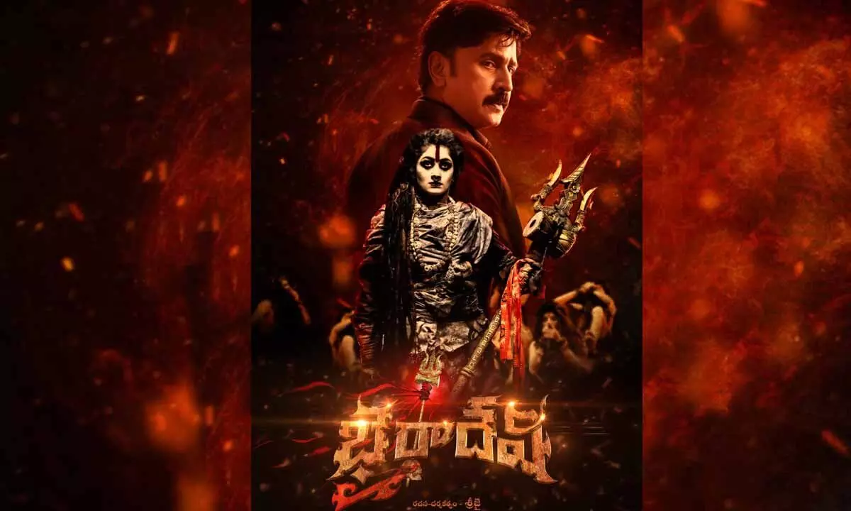 Character poster of ‘Ajagratha,’ teaser of ‘Bhairadevi’ unveiled
