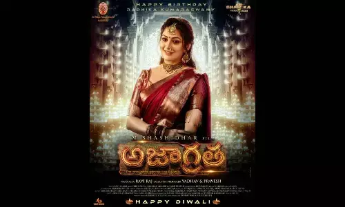 Radhika Kumaraswamy’s Pan India Film Under Sri Durga Parameshwari Productions Ajagratha Character Poster Unveiled