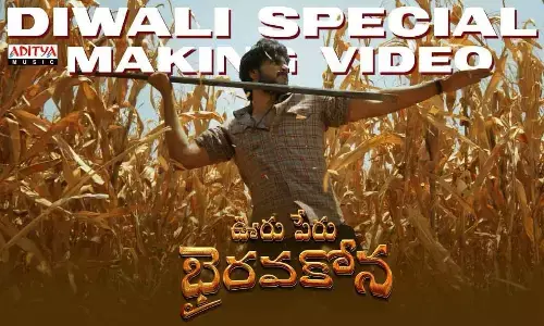 Sundeep Kishan Played A Complicated Character In Ooru Peru Bhairavakona: Director VI Anand