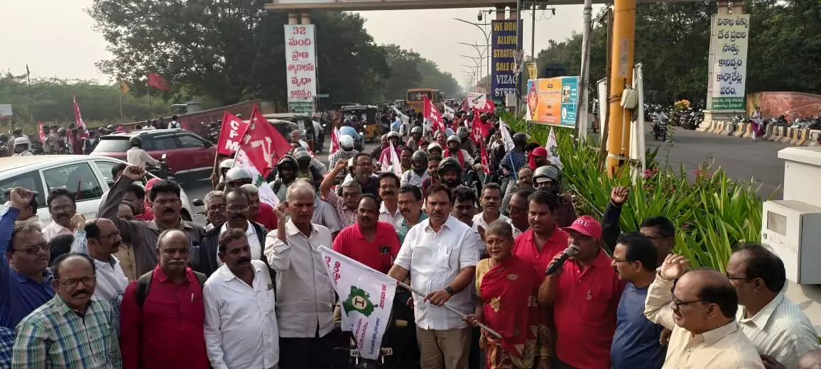 A bike rally to stop privatisation VSP commences at Kurmannapalem