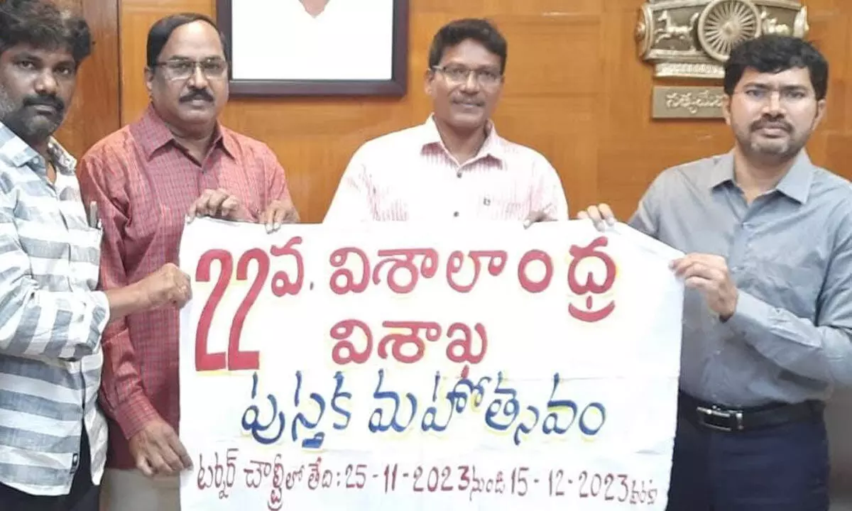 District collector A Mallikarjuna unveiling a poster of the Book festival in Visakhapatnam on Tuesday