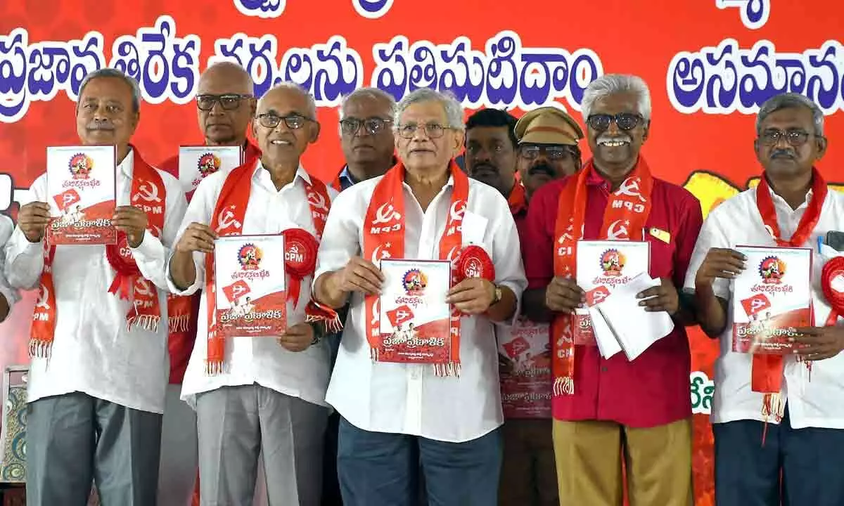 Vijayawada: CPM releases people’s manifesto