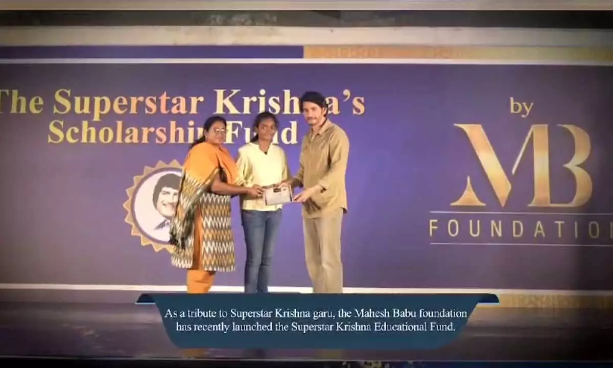 Mahesh Babu Foundation Launches Superstar Krishna Educational Fund