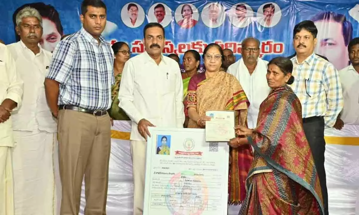 Nellore district: Kakani distributes 6,819 acres of assigned lands to farmers