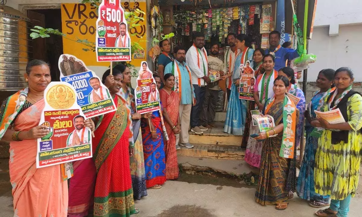 Congress leaders conduct campaign for Vajresh Yadav in Medchal