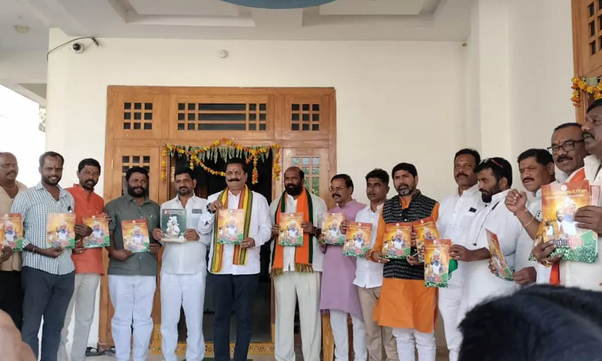BJP door-to-door booklet unveiled in Ibrahimpatnam