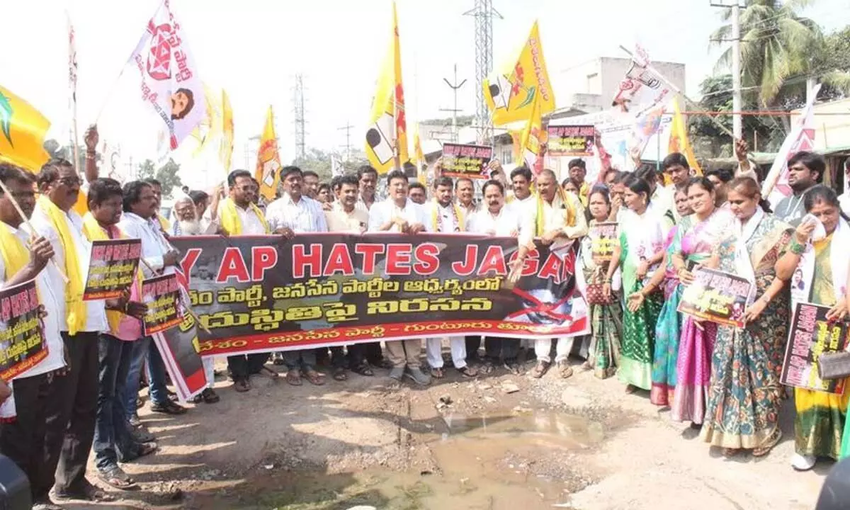 TDP and JSP activists staging a protest at Nandivelugu Road in Guntur city on Saturday