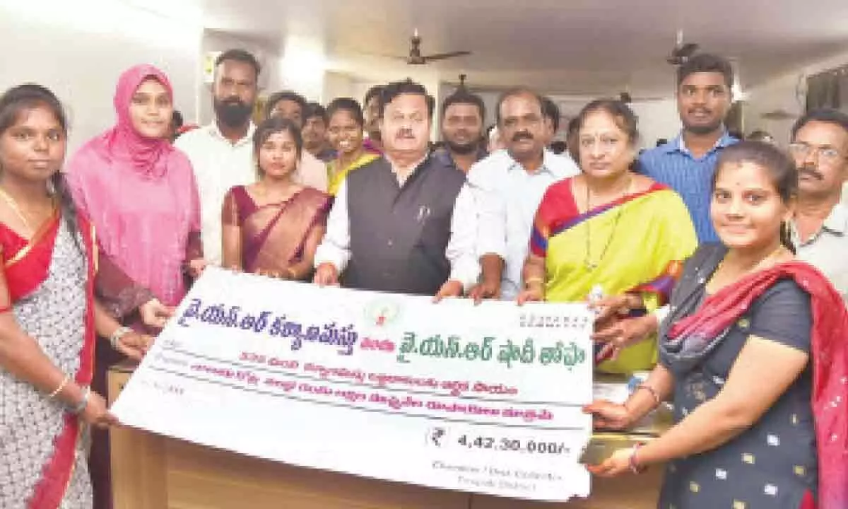 Kalyanamasthu benefits 535 in Tirupati district