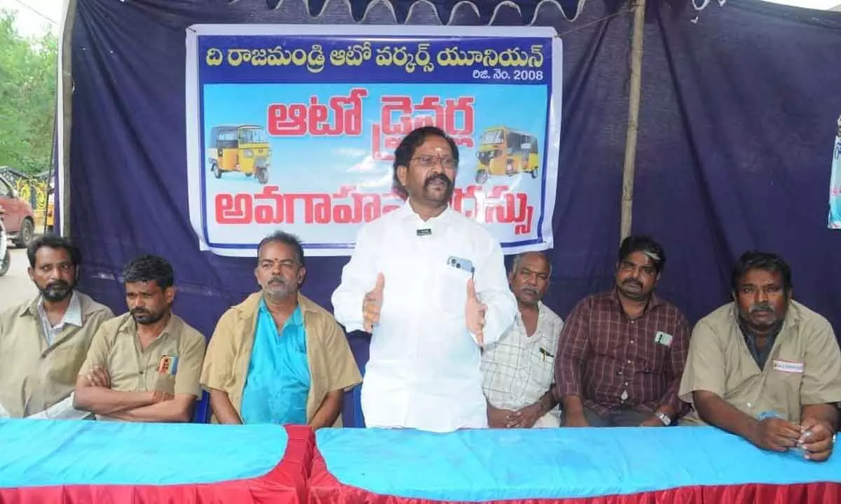 Rajahmundry: Awareness campaign held for auto drivers
