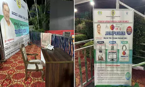 Full-time Janata Darshan for the first time by CM Siddaramaiah; 20 counters and more than 100 officials