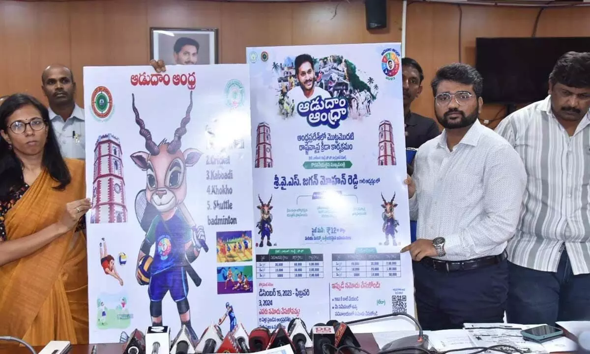 District collector S Nagalakshmi and joint collector Mayur Ashok releasing poster for Aadudam Andhra in Vizianagaram on Monday