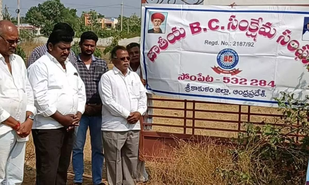 BC union leaders inaugurate Phule Park at Sompeta in Srikakulam district to mark his death anniversary