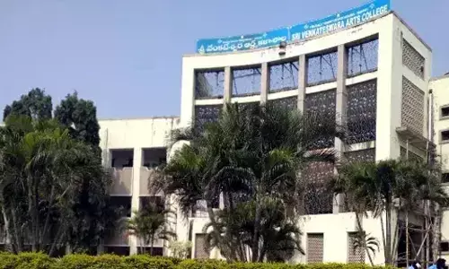 Tirupati: Students stage dharna