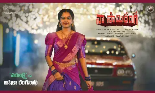 Ashika Ranganath oozes charm as ‘Varalakshmi’ in ‘Naa Saami Ranga’