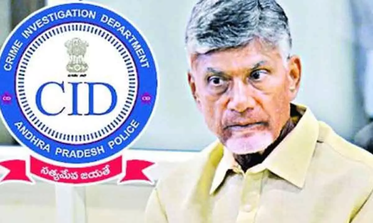 AP CID produces A13 accused in skill development case in ACB Court