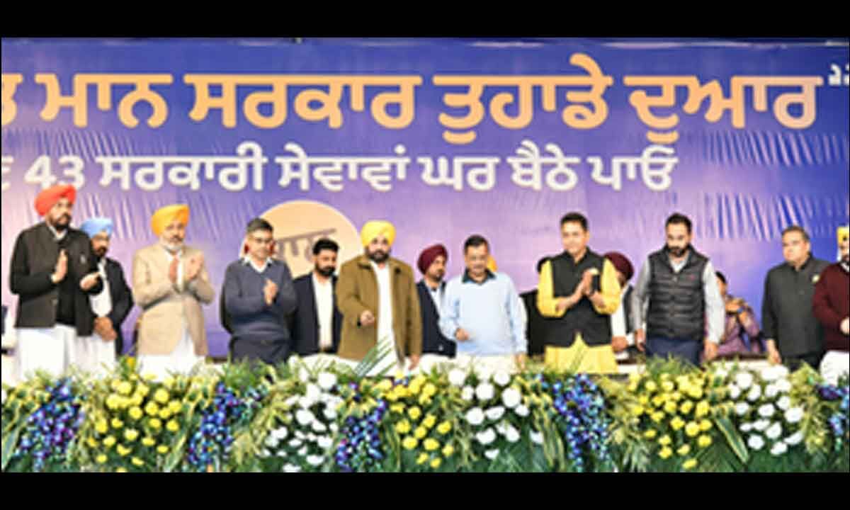 Punjab Cm Launches Bhagwant Mann Sarkar Tuhade Dwaar Scheme